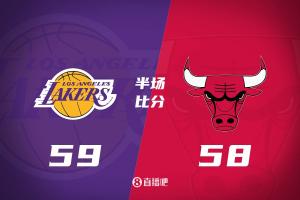 文森特压哨三分&amp;詹姆斯10+5+7！湖人半场反超公牛1分