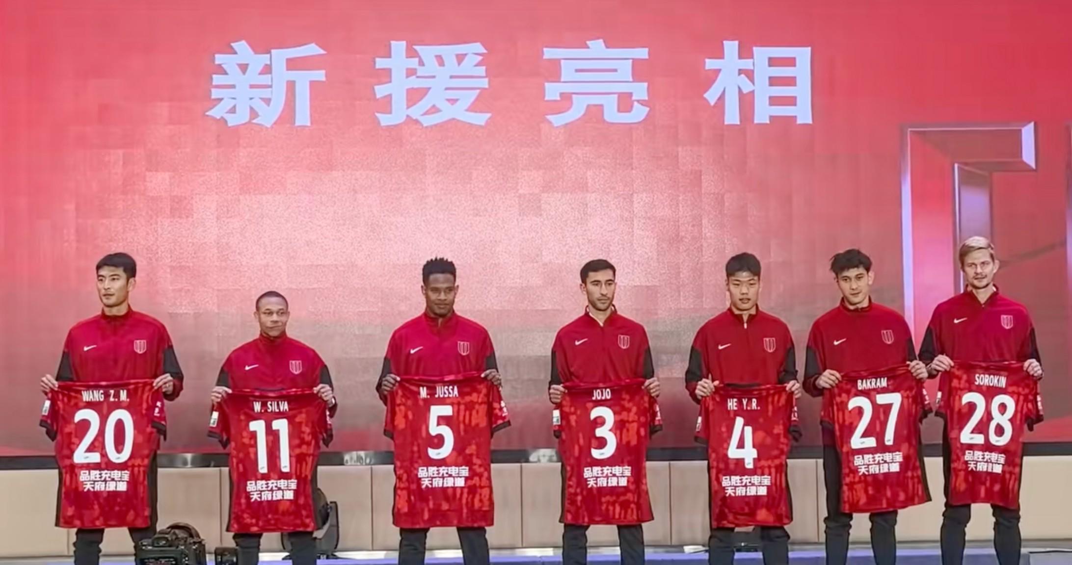 开云体育-成都蓉城新援号码公布：贺一然4号，拜合拉木27号